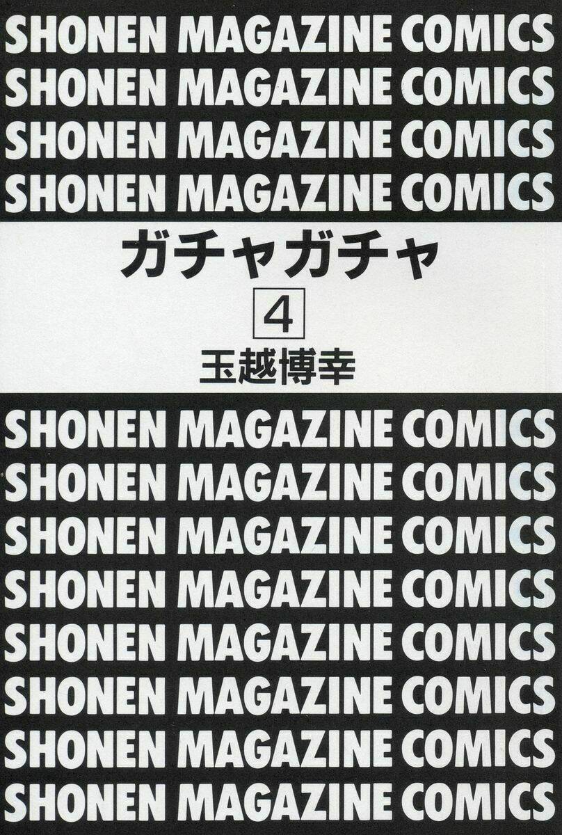 gacha gacha chapter 24 24