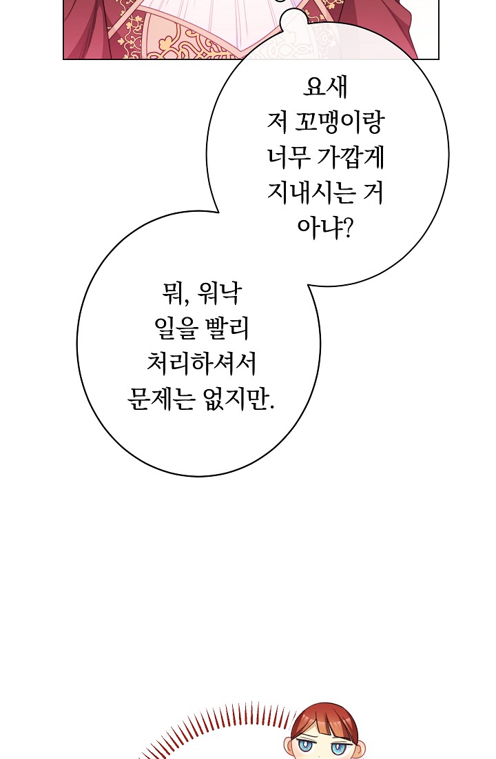 ác nữ đảo ngược đồng hồ cát chapter 115 98