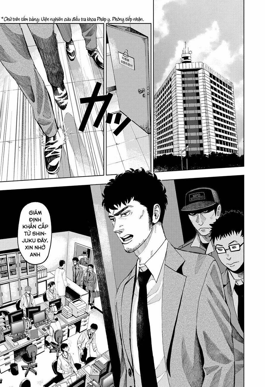 trace: kasouken houi kenkyuuin no tsuisou chapter 3 11