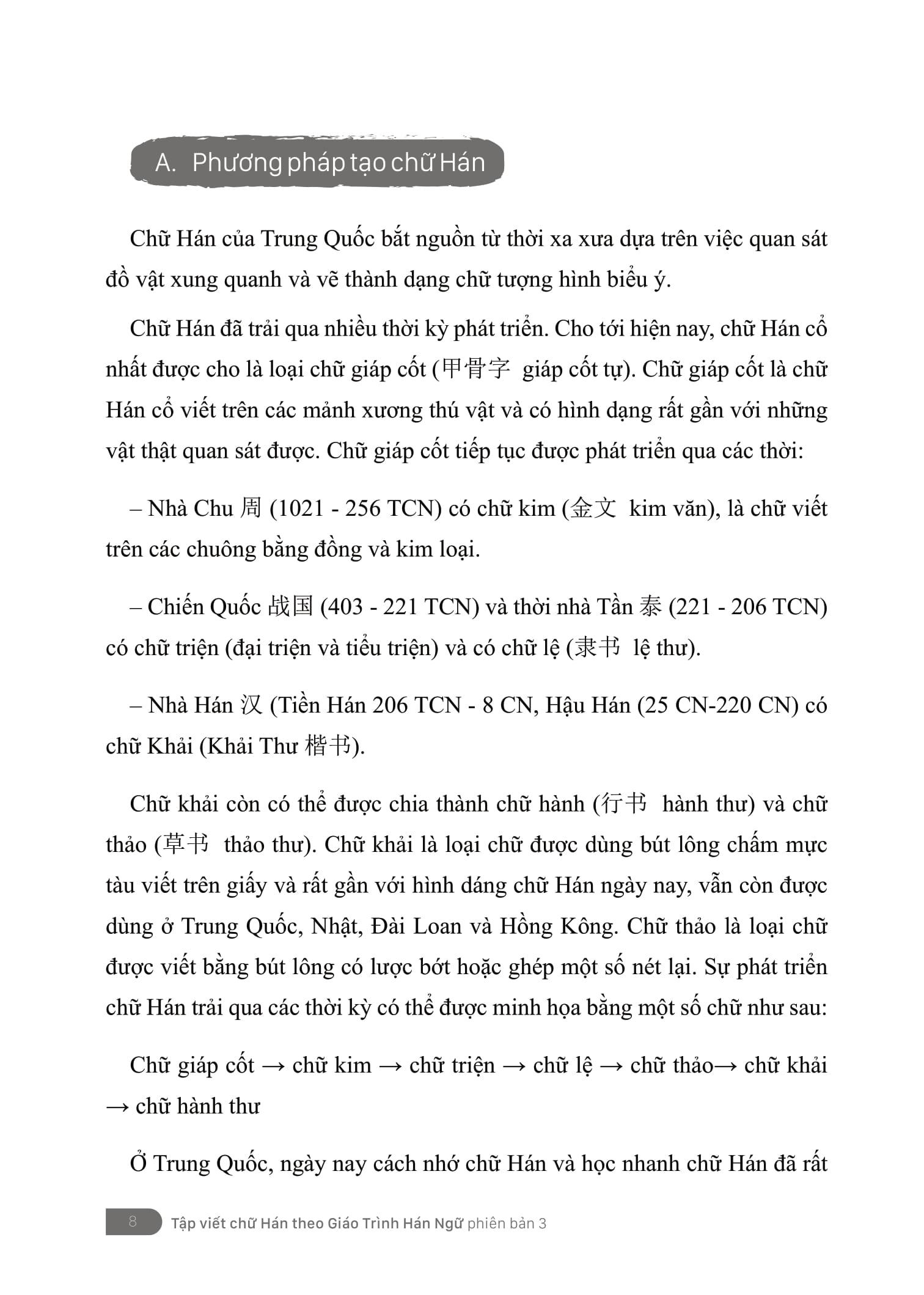 Sách - Tập Viết - Chữ Hán Theo Giáo Trình Hán Ngữ Phiên Bản 3 - ảnh 6