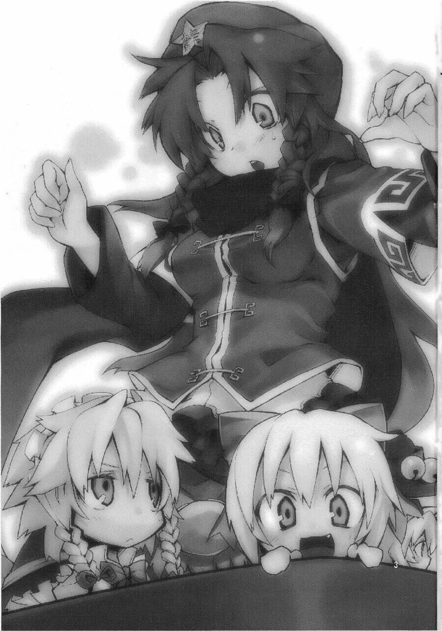 touhou - suzunone chapter 1 4