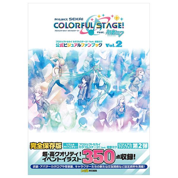 Sách ngoại văn: Project Sekai Colorful Stage! Feat. Hatsune Miku Official Visual Fan Book Vol.2 (Japanese Edition)