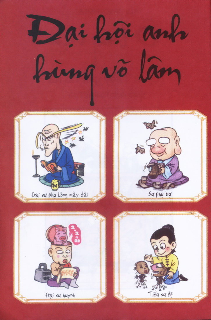 Ô Long Viện chapter 1.1 3