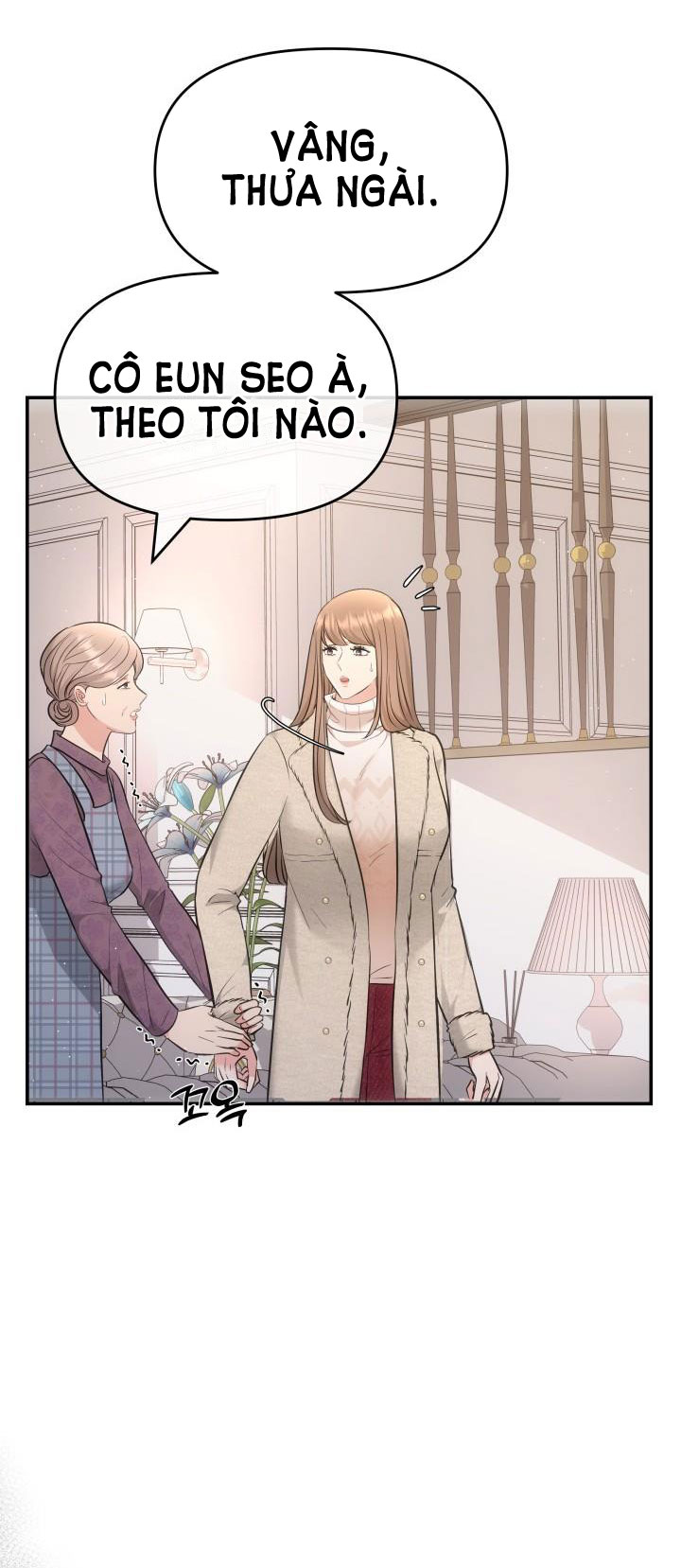 Quý Ngài Ác Ma chapter 21.1 - Trang 17