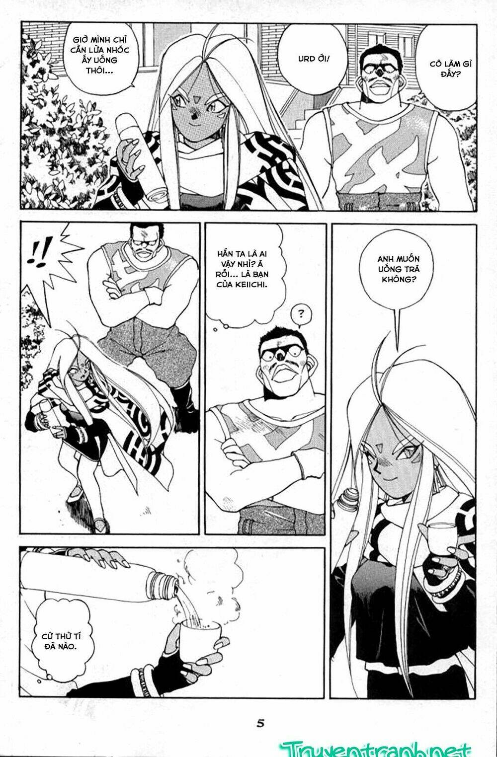 ah! my goddess chapter 25 6