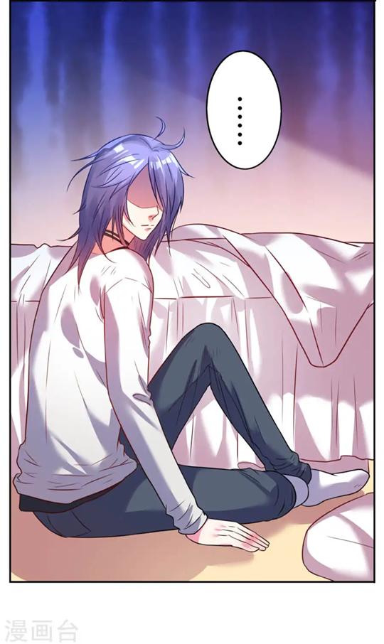 tôi bị tổng tài ám hại chapter 14 12