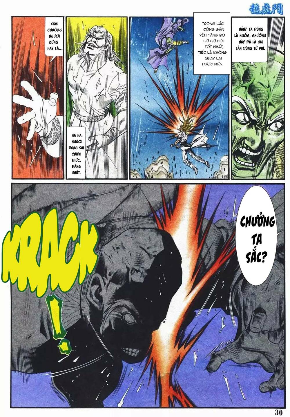 cựu tác long hổ môn chapter 1084 30