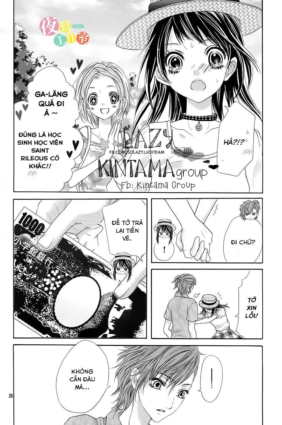 ani ni aisaresugite komattemasu chapter 4 28