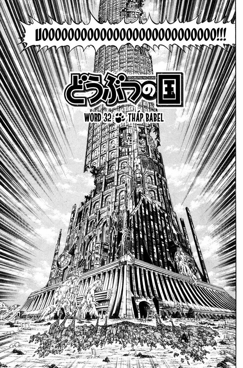 doubutsu no kuni chapter 32 2