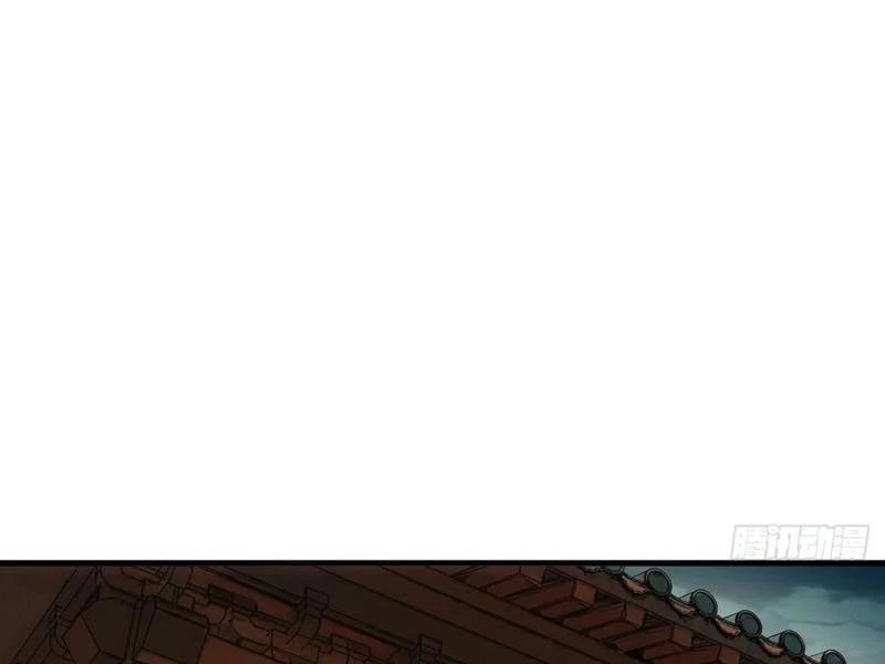 không cẩn thận, lưu danh muôn thủa chapter 94 86