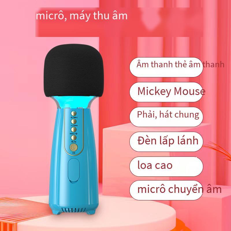 Đảm Bảo Chất Lượng Mới Micro Bluetooth Không Dây K Bài Hát Hiện Vật Trẻ Em Micro Âm Thanh Một Điện Thoại Di Động K Song Bảo