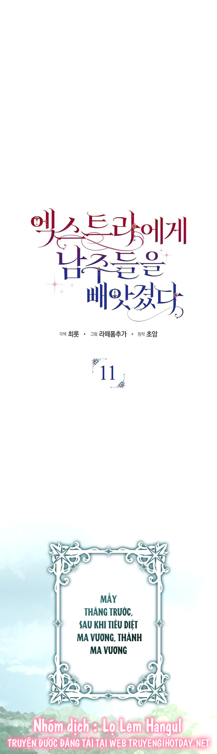 tôi đã cướp mất các nam chính từ tay nữ chính chapter 21 1