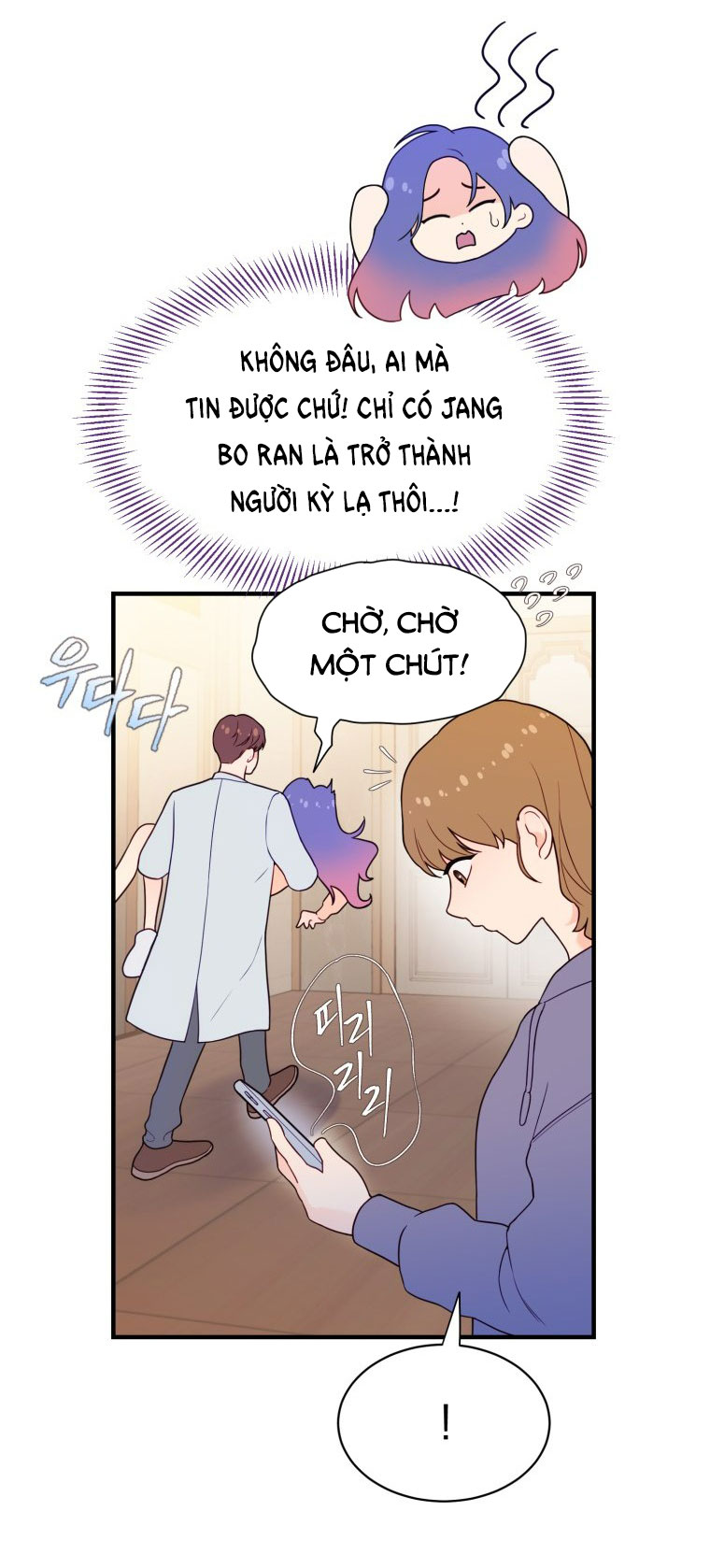 nữ nhân trợ giúp được yêu thích nhất chapter 2.2 16