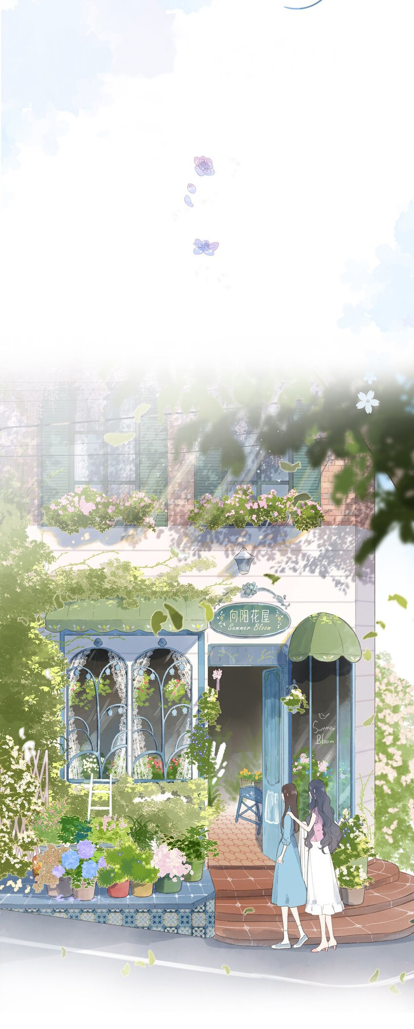 tiệm hoa hướng dương ở góc phố chapter 0 1