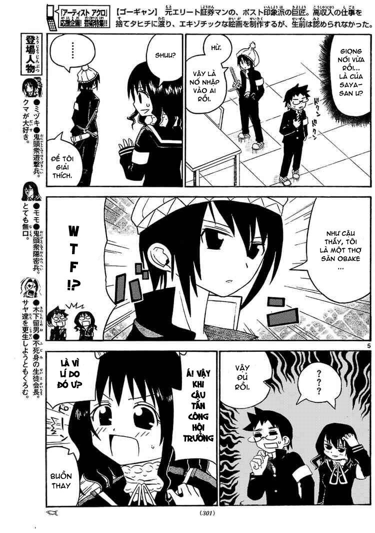 onidere chapter 18 6