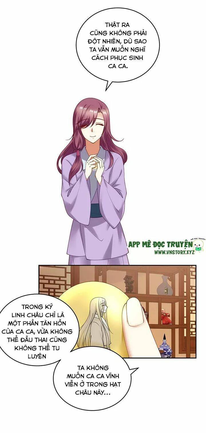 đô đốc đại nhân sủng thê kí chapter 117 12