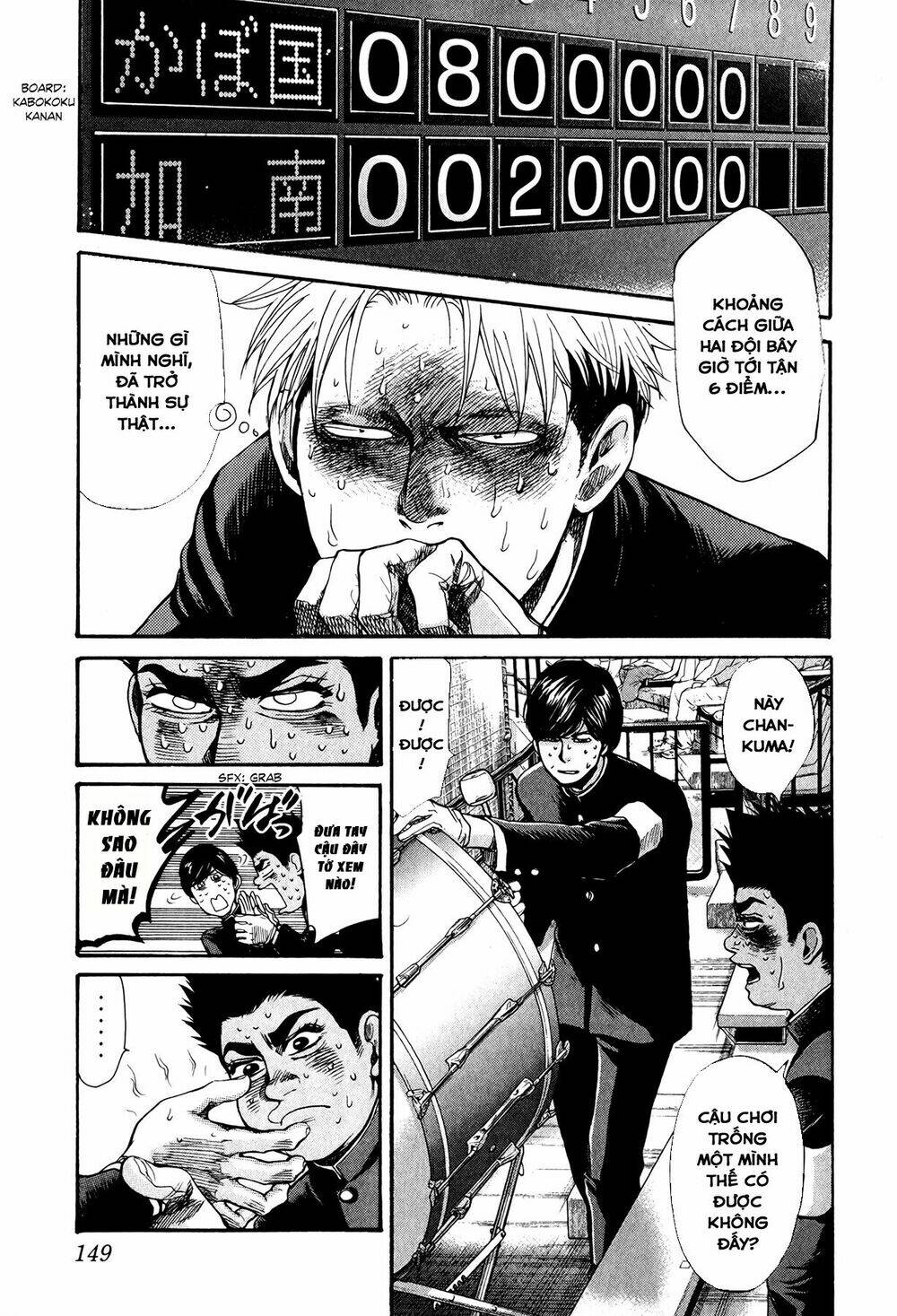 again!! chapter 62 8