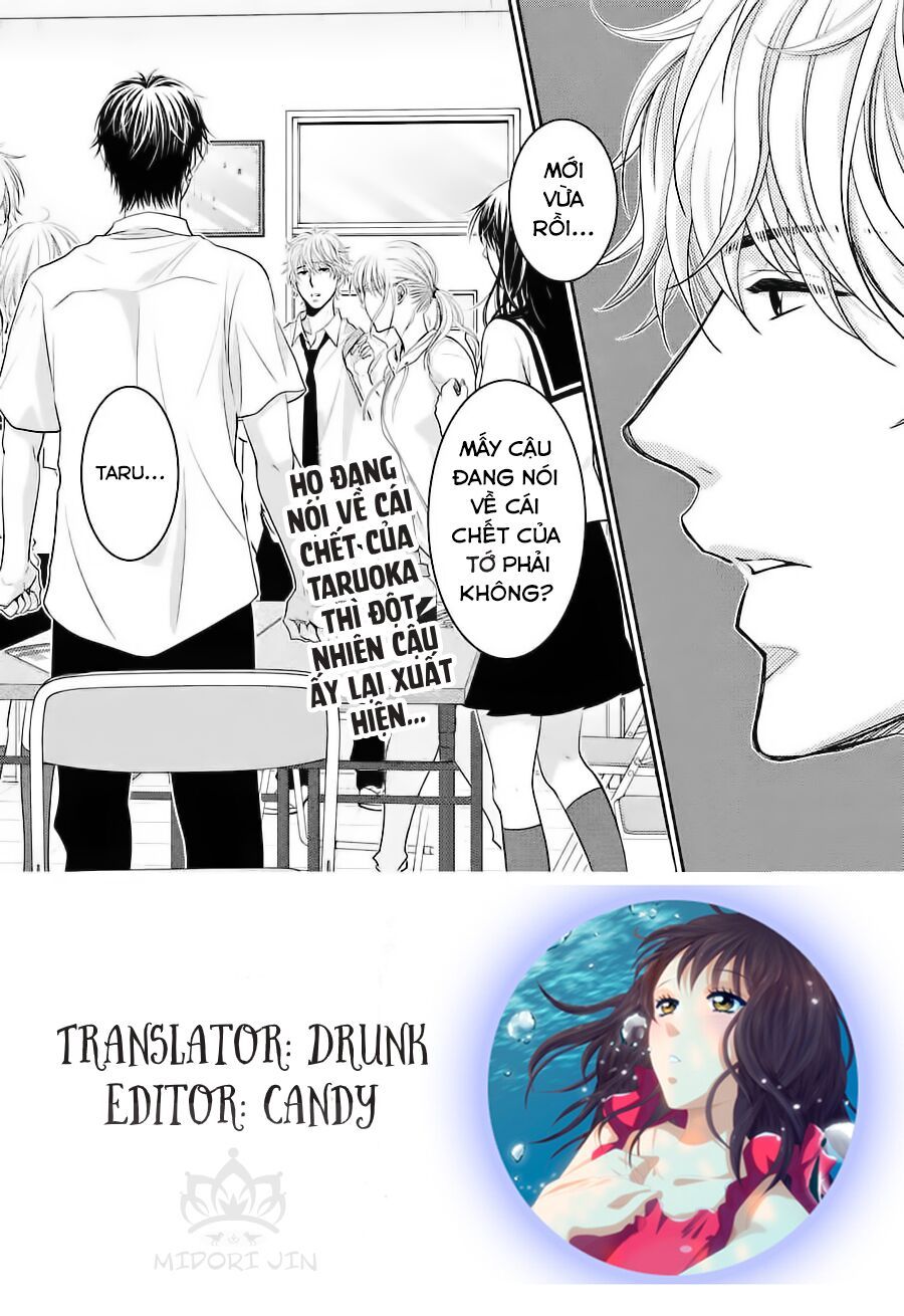 ano natsu chapter 5 4