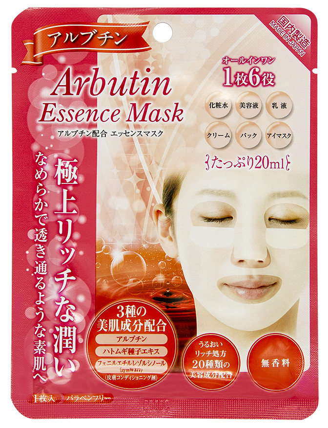 Mặt nạ mờ thâm nám & làm sáng da G-Arbutin Essence Mask ( Hộp 5 miếng )