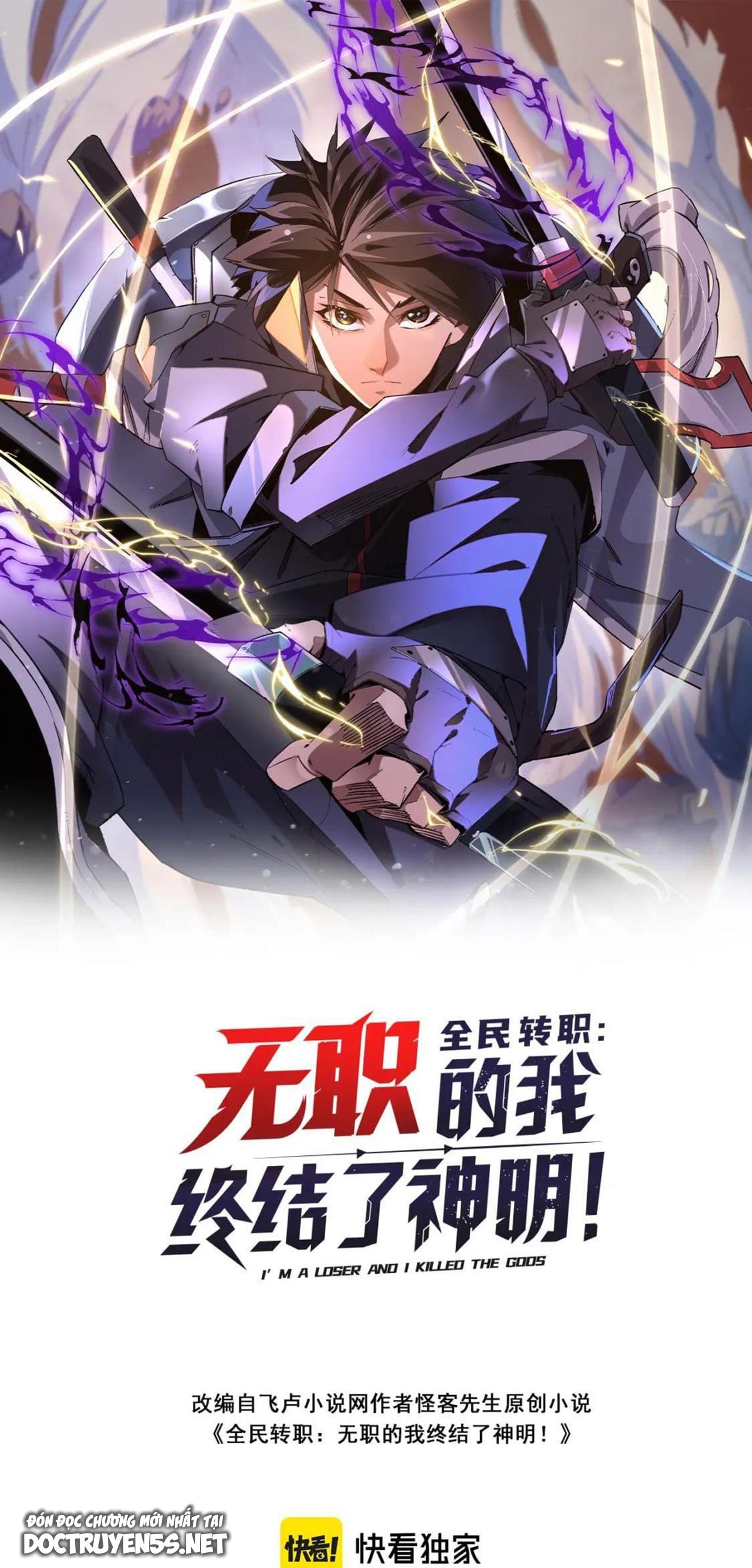 toàn dân chuyển chức: không có chức ta kết thúc thần minh chapter 38 2