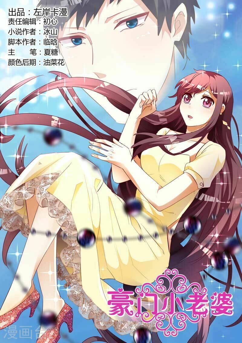 hào môn tiểu lão bà chapter 135 1