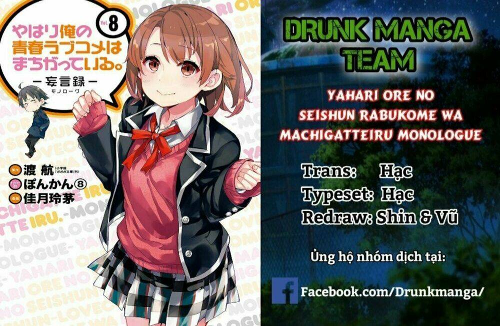 Chuyện Tình Thanh Xuân Bi Hài Của Tôi Quả Nhiên Là Sai Lầm chapter 33.5 1