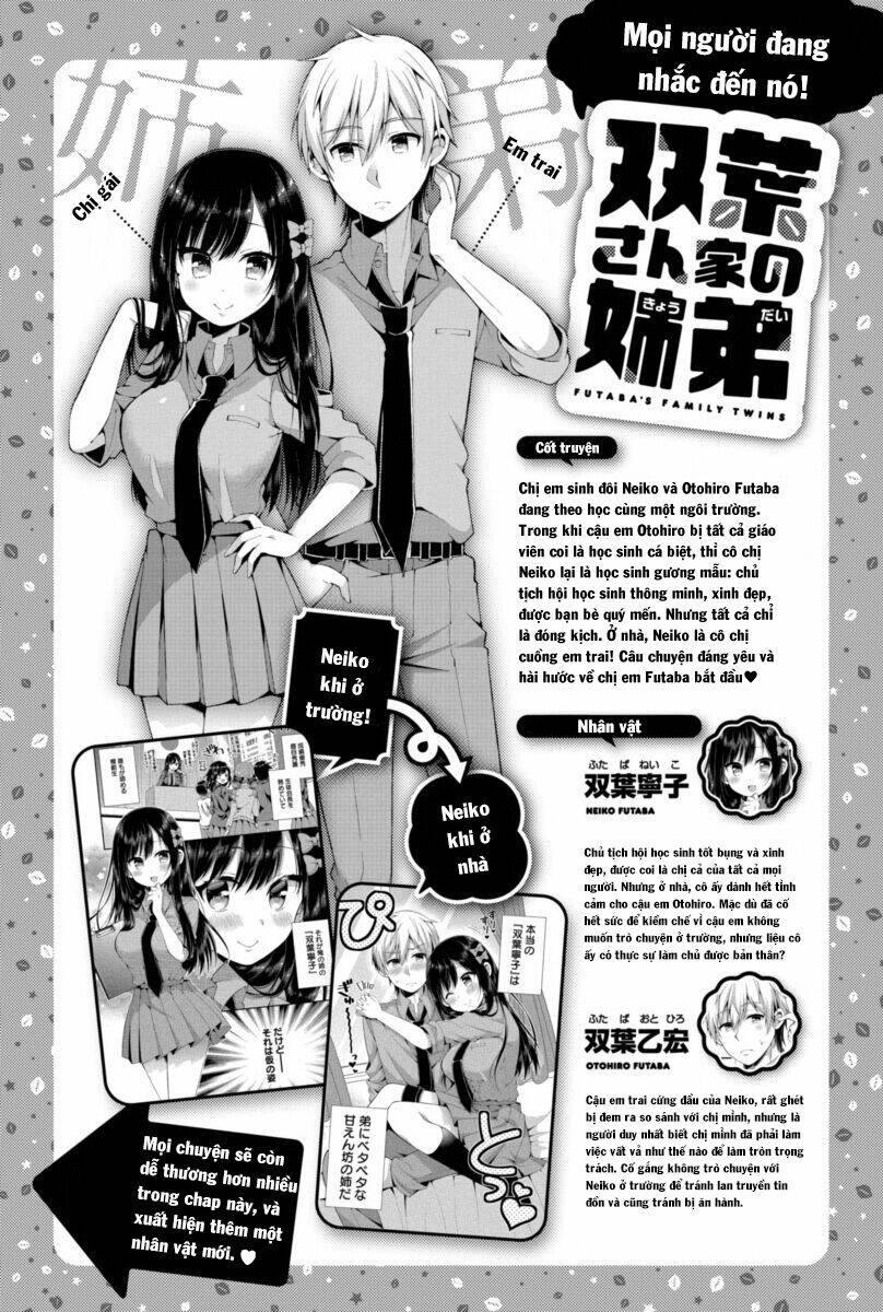futaba-san chi no kyoudai chapter 3 2