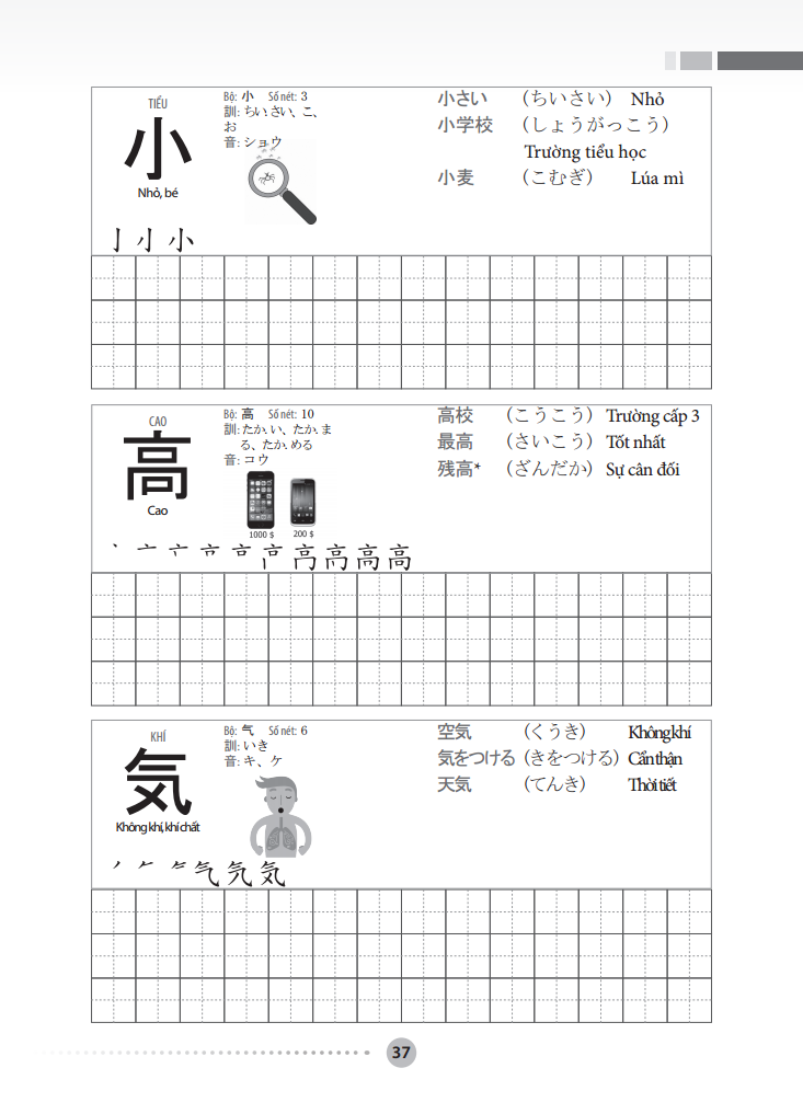 Tập Viết Tiếng Nhật Căn Bản - Kanji _MT