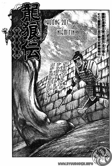 chú bé rồng - ryuuroden chapter 201 1