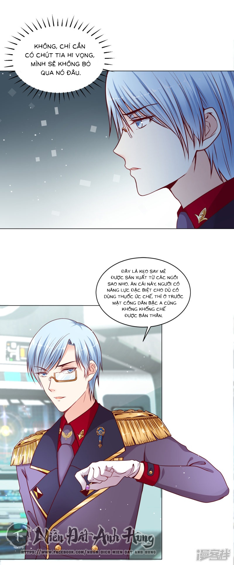 đế quốc tinh tế đệ nhất sủng hôn. chapter 19 7