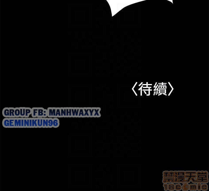 bầu sữa vú nuôi chapter 2 22