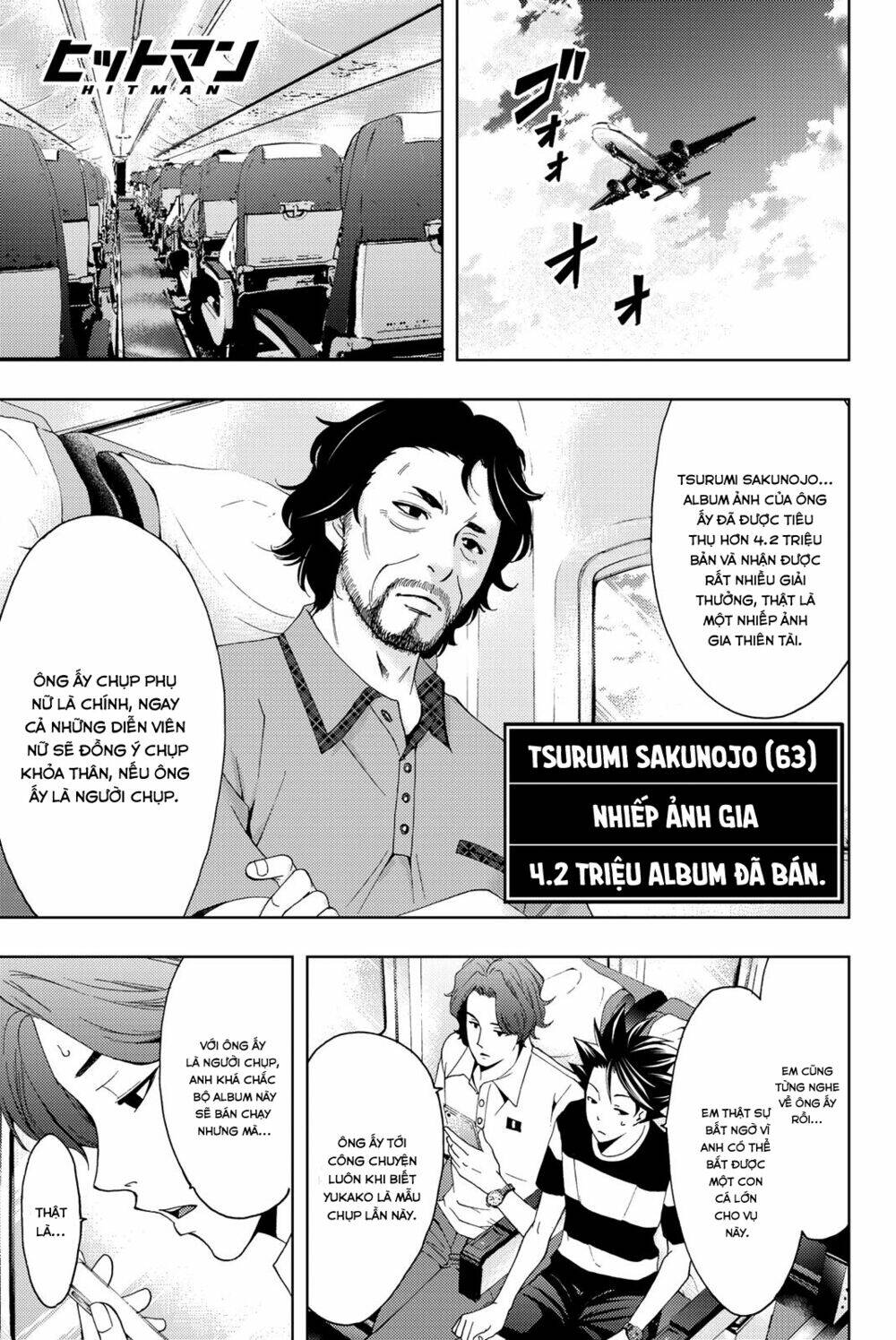 succubus & hitman chapter 59 3