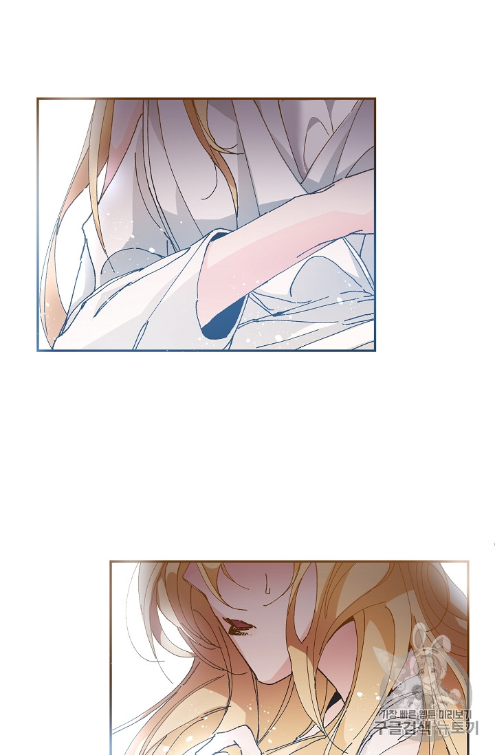 tôi trở thành hoàng đế bạo chúa trong tiểu thuyết chapter 1 124