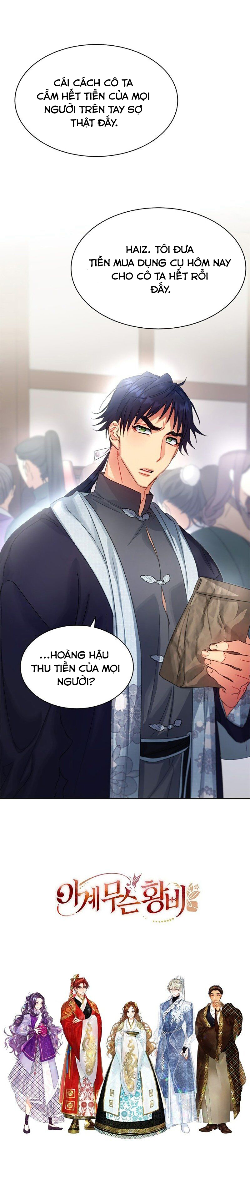 hoàng hậu của thời đại này chapter 35 29