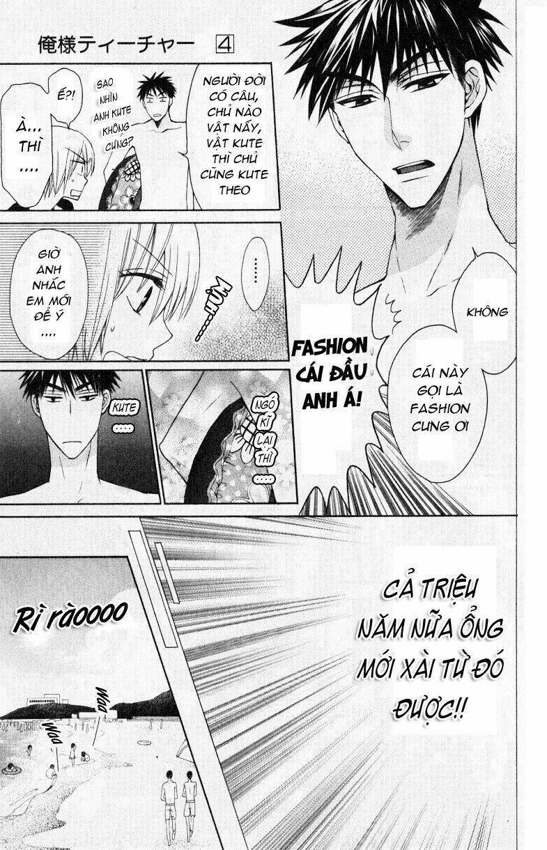 thầy giáo của tôi chapter 23 18