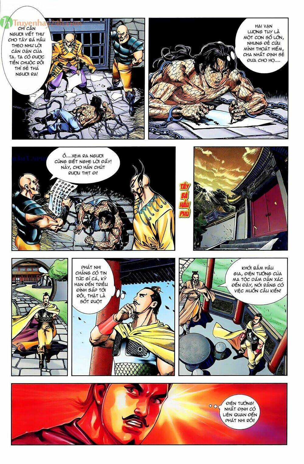 thiên tử truyền kỳ 1 - cơ phát khai chu bản chapter 49 17