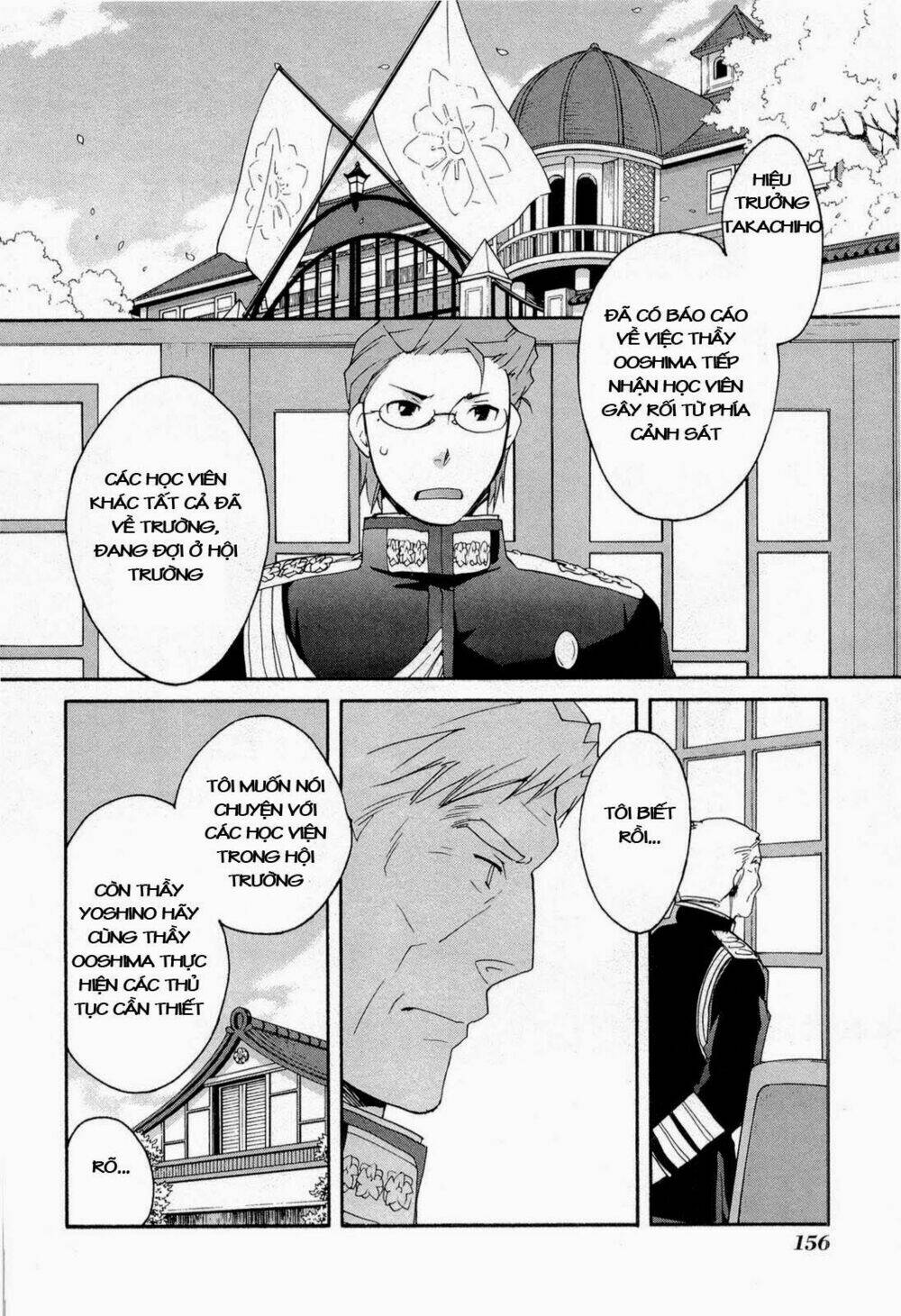 soukai kessen chapter 47 2