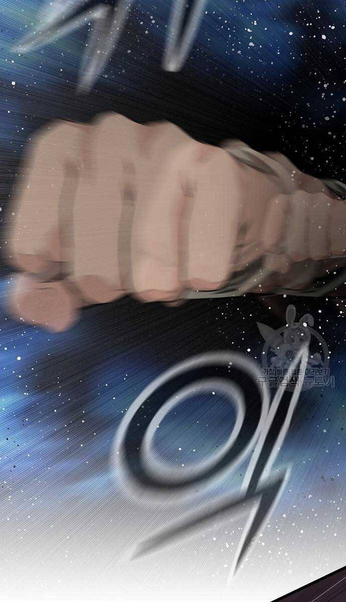 Thiên Hạ Đệ Nhất Y Lại Môn chapter 17.1 2