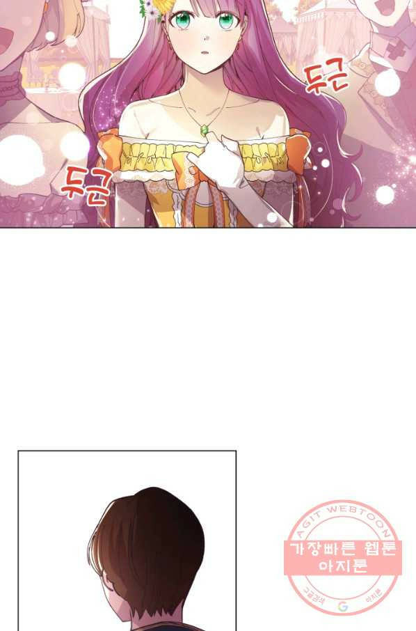 hủy bỏ điều ưóc này! chapter 1 41