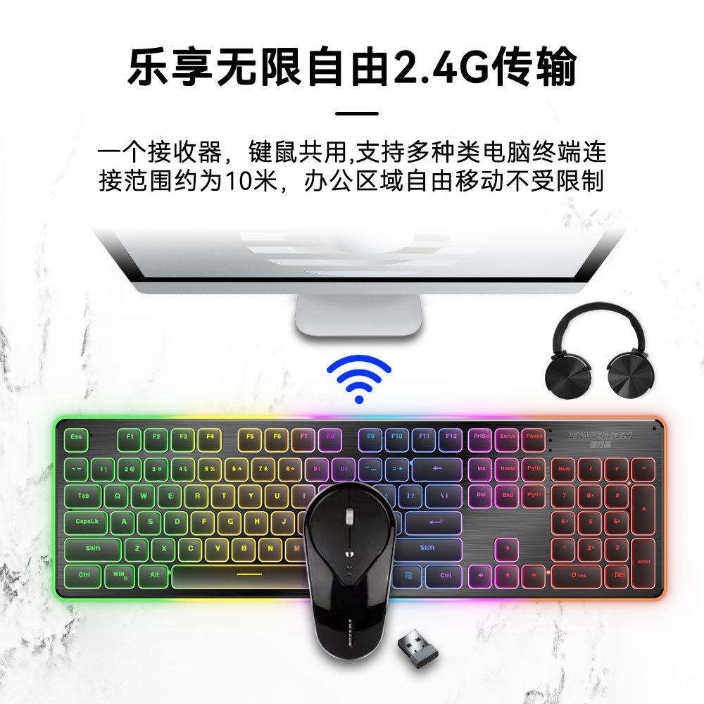Vận chuyển nhanh Frontrunner GLK350 Sạc không dây Chiếu sáng Chơi game Tắt tiếng Bộ bàn phím và chuột Bán hàng trực tiếp trên Amazon