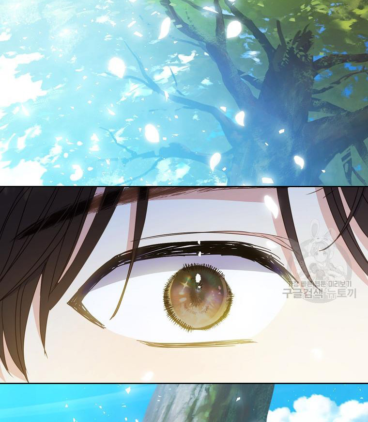 bệ hạ, xin đừng giết tôi!! chapter 108.2 11