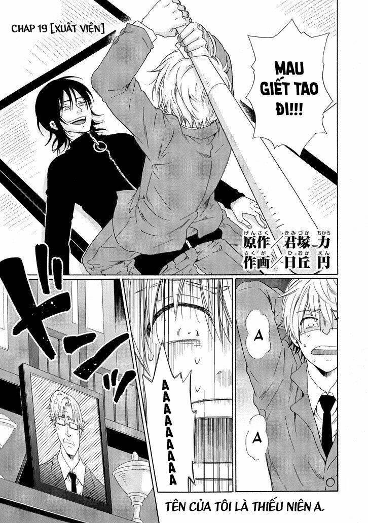 boku no namae wa chapter 19 3