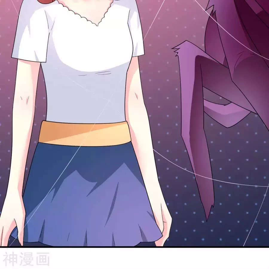 cuộc sống hào môn của vu nữ chapter 42 77