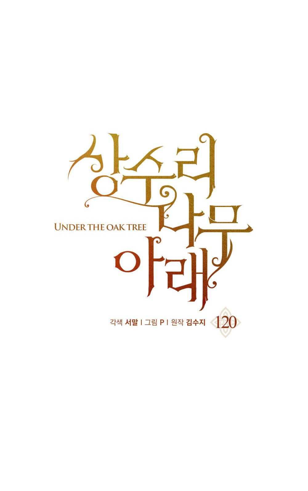 Dưới Bóng Cây Sồi chapter 120.2 6