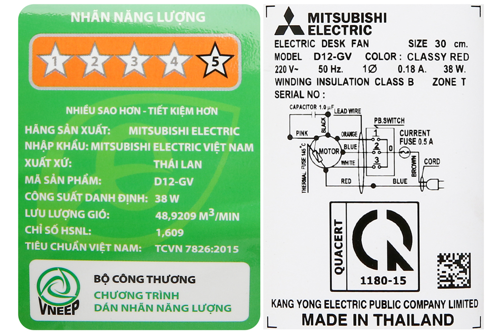 Quạt bàn Mitsubishi D12-GV CY-RD - Hàng chính hãng