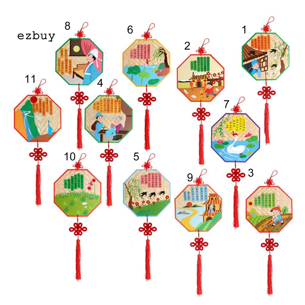 Bộ Dụng Cụ Vẽ Tranh Poem Cổ Điển DIY Dành Cho Trẻ Em