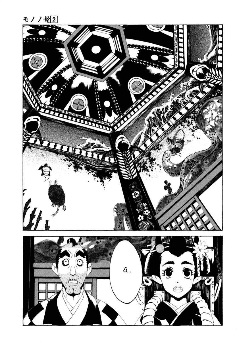 mononoke chapter 12 4