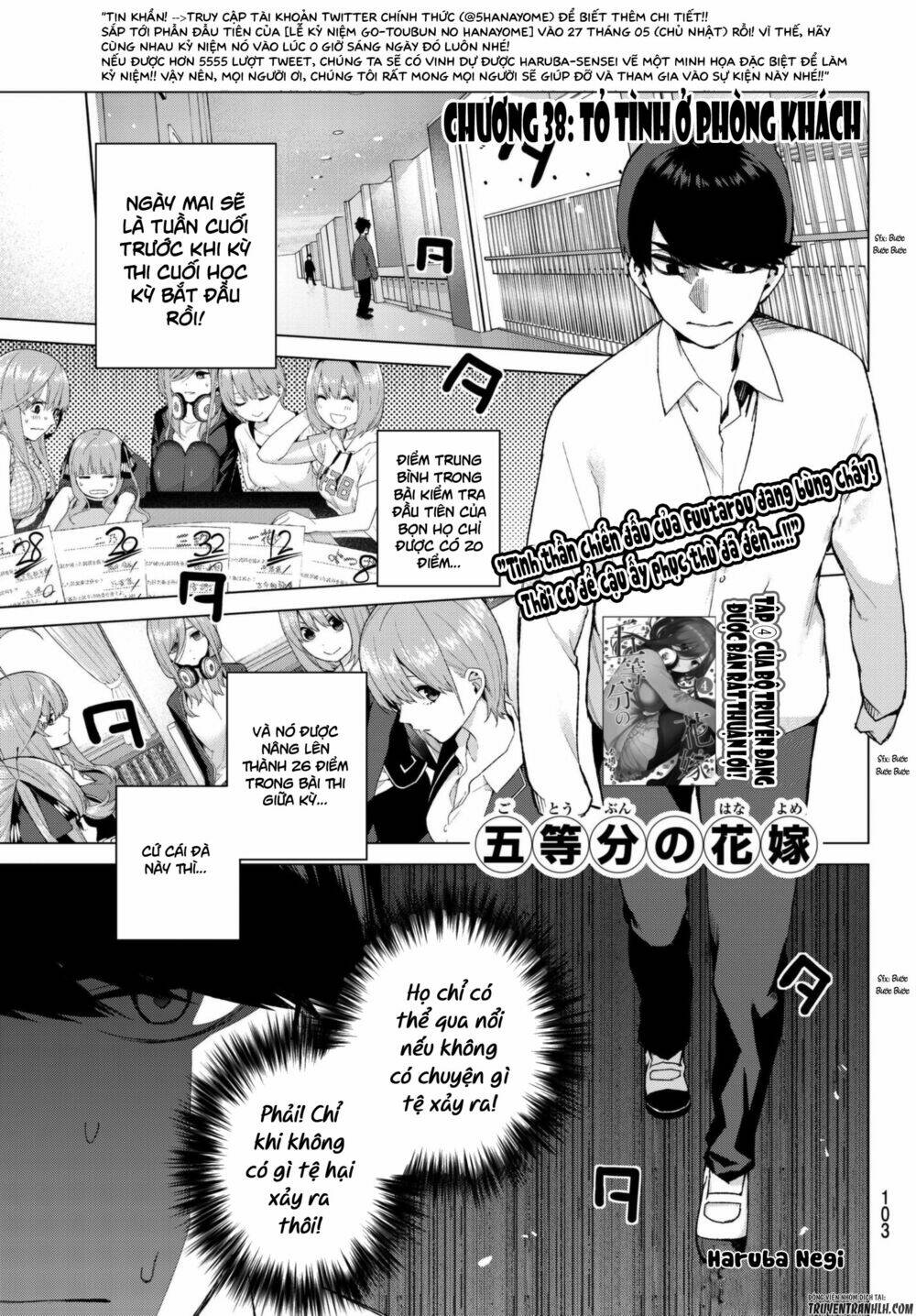 the five wedded brides chapter 38 2