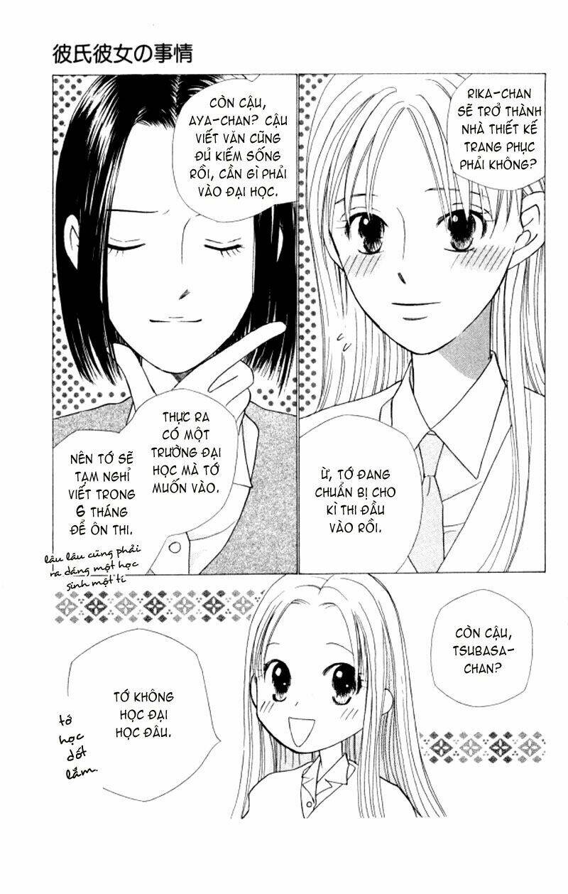 kare kano hajimemashita chapter 59 27