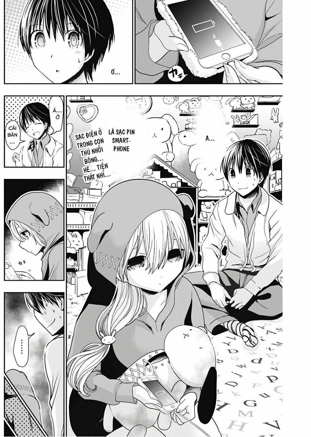 minamoto-kun monogatari chapter 307 4